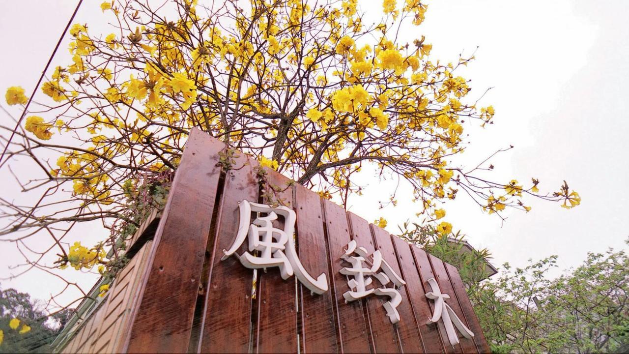 Nanchuang Wind Suzuki Coffee Houses Nanzhuang Exteriér fotografie